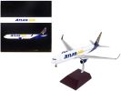 Boeing 767-300ER  Aircraft "Atlas Air"